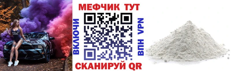 Купить наркотики сайты Белёв БУТИРАТ  АМФЕТАМИН  Меф мяу мяу  ГАШИШ 