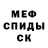МЕТАДОН VHQ Mary Rozanova