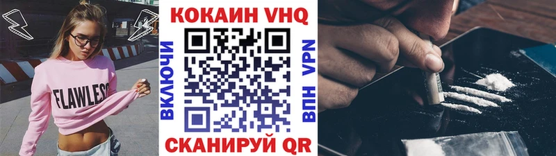Cocaine 97%  мориарти как зайти  Белёв 