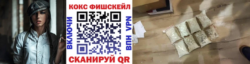 КОКАИН Колумбийский Белёв
