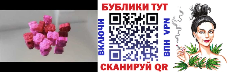 купить сайты Белёв Экстази Punisher