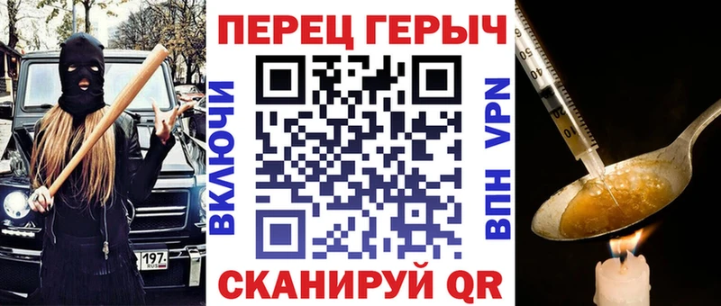 ГЕРОИН гречка  что такое   Белёв 