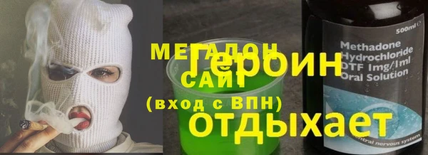 бошки Балахна