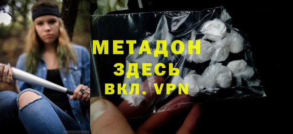 стаф Баксан