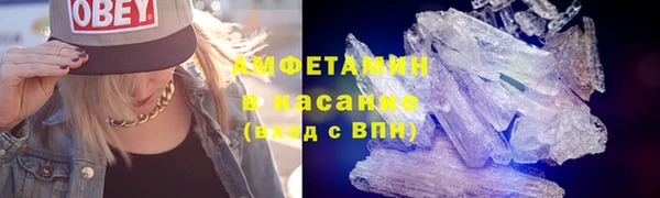 стаф Баксан