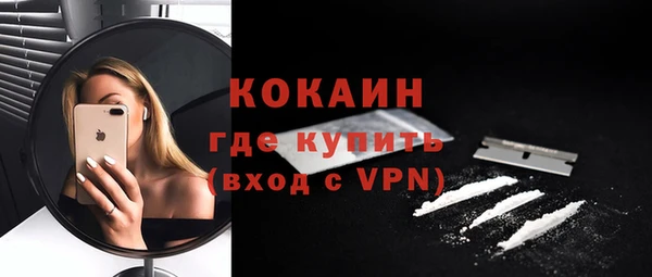стаф Баксан