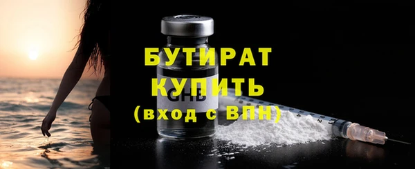 бошки Балахна