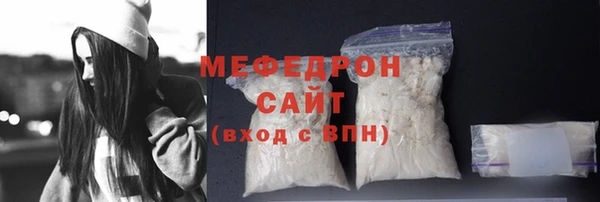 стаф Баксан
