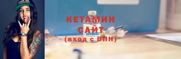 стаф Баксан