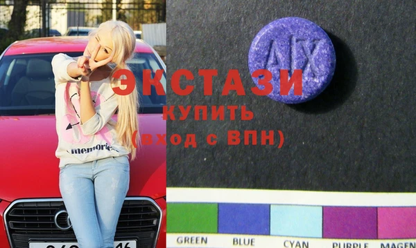 стаф Баксан