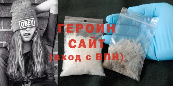 стаф Баксан