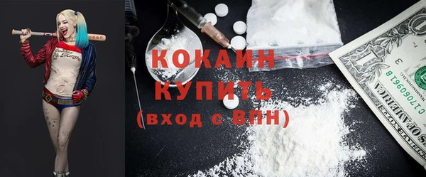 стаф Баксан