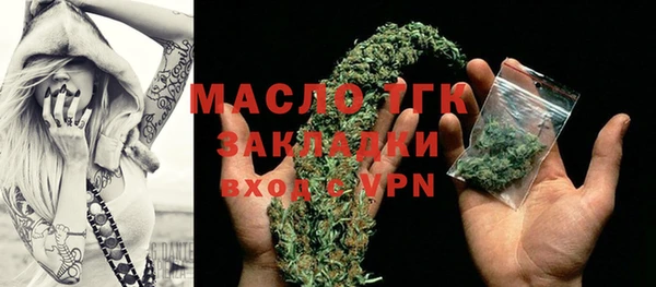 бошки Балахна