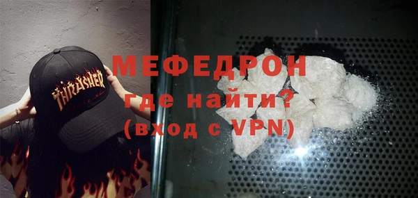 стаф Баксан