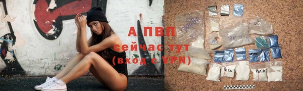 бошки Балахна
