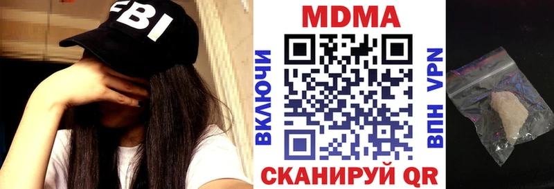 МДМА Molly  ссылка на мегу ТОР  Белёв 