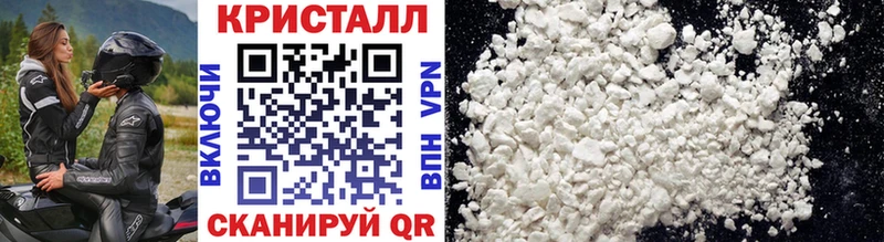 Метамфетамин кристалл  Белёв 