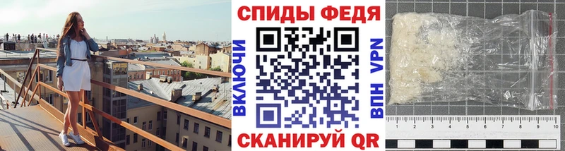 МЕТАМФЕТАМИН Декстрометамфетамин 99.9% Белёв