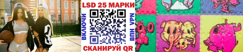 Марки 25I-NBOMe 1500мкг  Белёв 