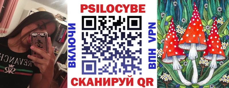 Галлюциногенные грибы Psilocybine cubensis  мега как войти  Белёв 