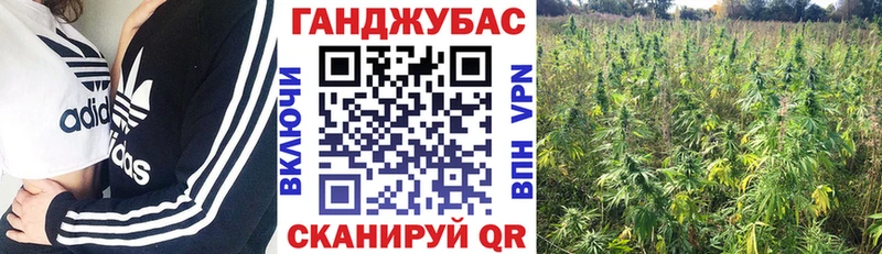МАРИХУАНА Amnesia  Белёв 